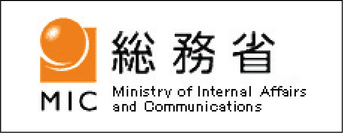 総務省